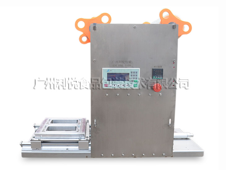 塑料盒氣動封口機