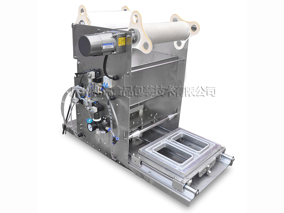 塑料盒氣動封口機