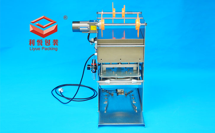 塑料桶（罐）氣動封口機