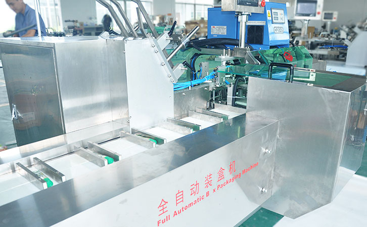 日用品裝盒機.jpg 日用品裝盒機.jpg