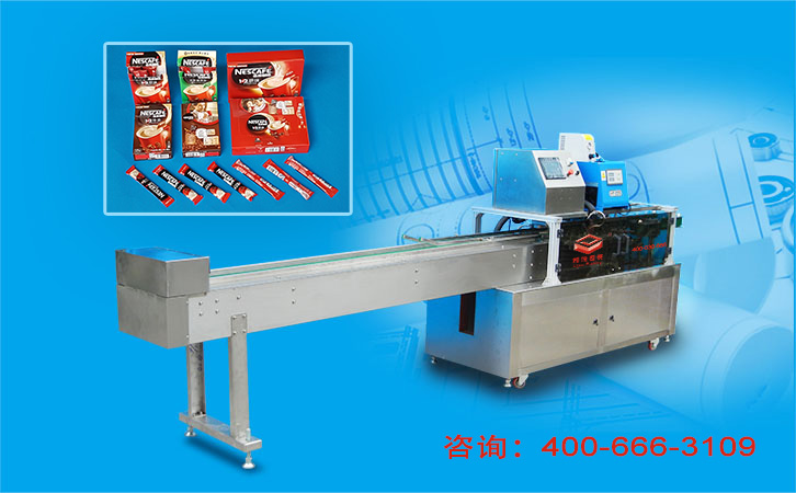 半自動高速裝盒機紙盒封盒機