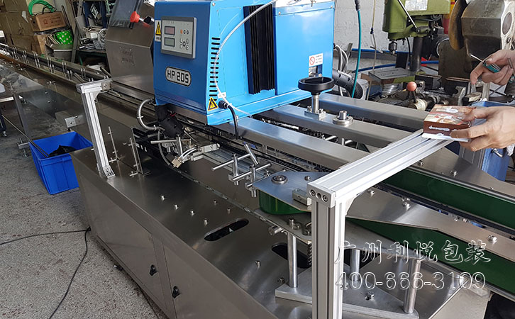 半自動高速裝盒機紙盒封盒機