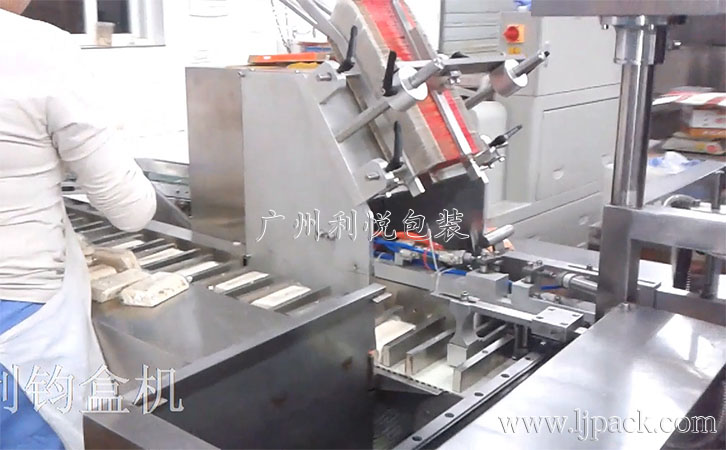 食品裝盒包裝線