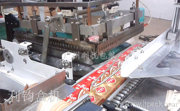 食品裝盒包裝線