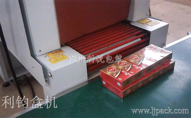 食品裝盒包裝線