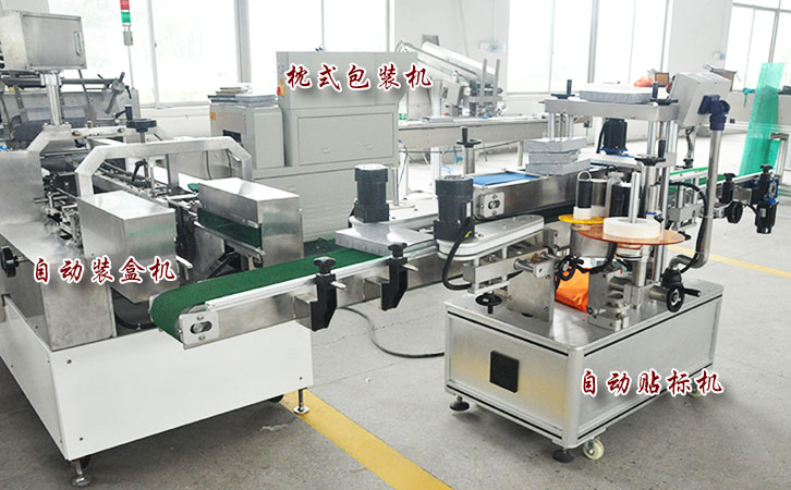 裝袋裝盒貼標包裝生產線