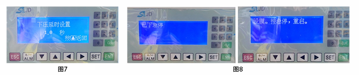 雙頭封口機操作說明步驟
