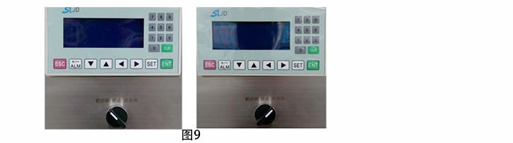 雙頭封口機操作說明步驟