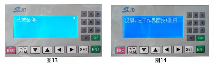 單頭封口機操作步驟