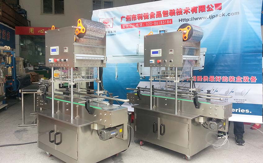 塑料桶連續封口機