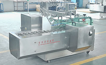 插盒裝盒機（L60）