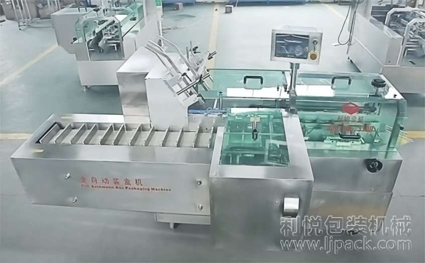 插盒自動裝盒機