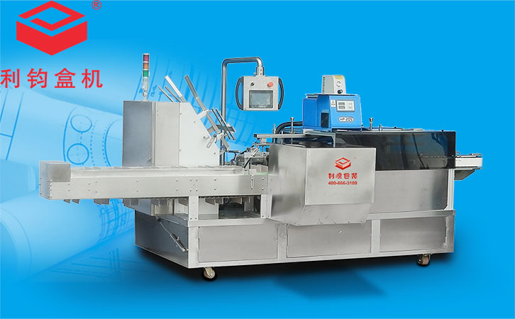 糖果餅干裝盒機