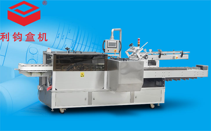 汽車油濾清器裝盒機