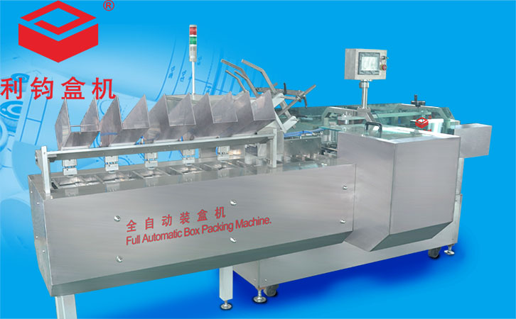 面膜全自動裝盒機