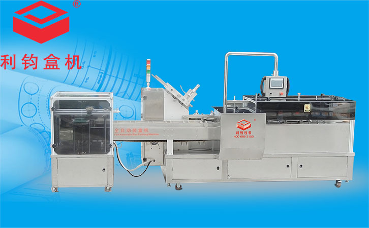 文具墨水自動裝盒機