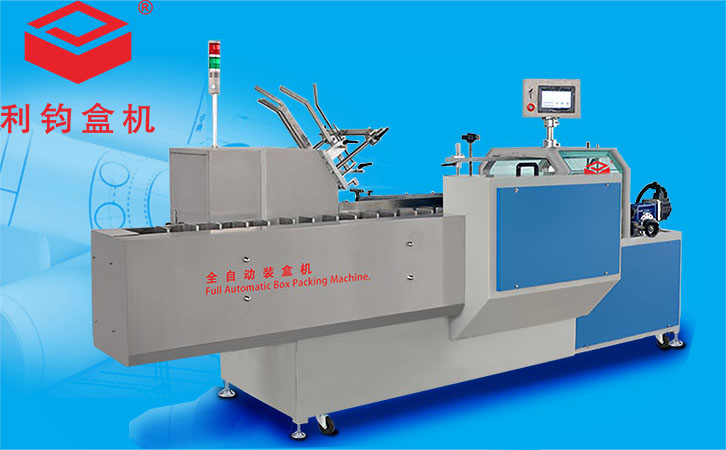 扣底扣自動裝盒機