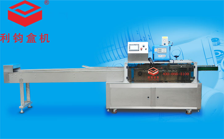 半自動高速裝盒機|紙盒封盒機