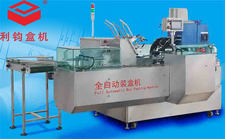食品裝盒包裝生產線
