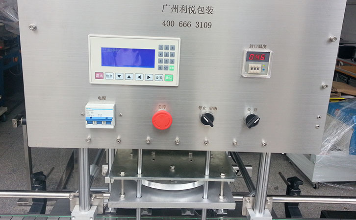 塑料桶（罐）連續封口機控制面板