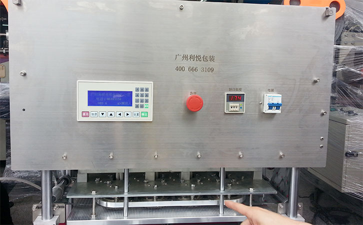 塑料盒四盒封口機控制界面